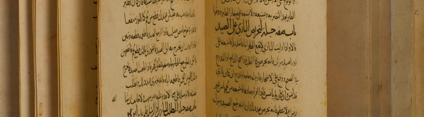 Pages of an ancient Arabic manuscript with handwritten text, highlighting Middle Eastern history and literary heritage